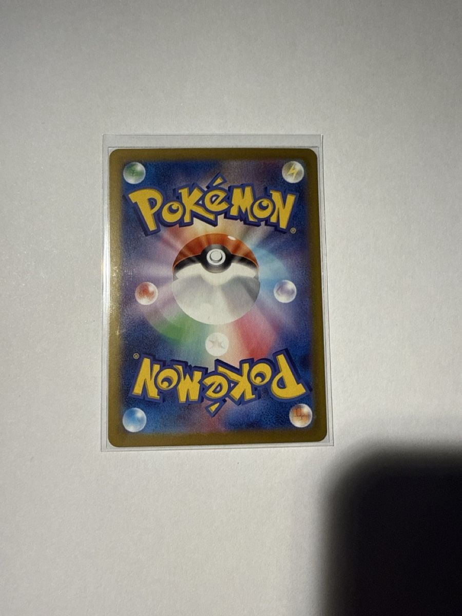 Pokémon Sammelbilder & Trading cards: Clawitzer - 080 – Neu (gemäss Beschreibung) aus Ascona von Prime333389 1