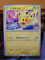 Pikachu (M-P 133)