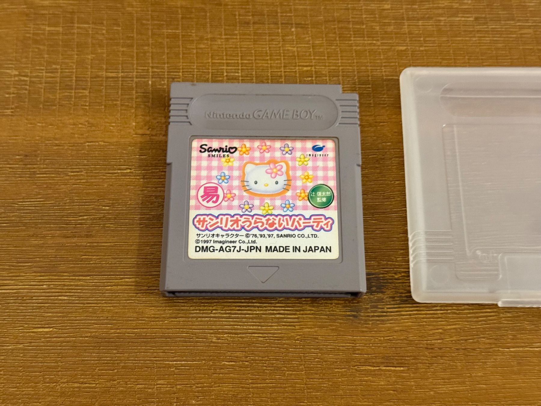 Nintendo Spiele: Nintendo Gameboy Hello Kitty Uranai Party Japan Version – Gebraucht aus Schliern b. Köniz von 505SR2.0 1