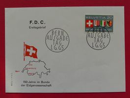 1965, Nr.432, adressloser Ersttagsbrief WAPPEN, sehr sauber