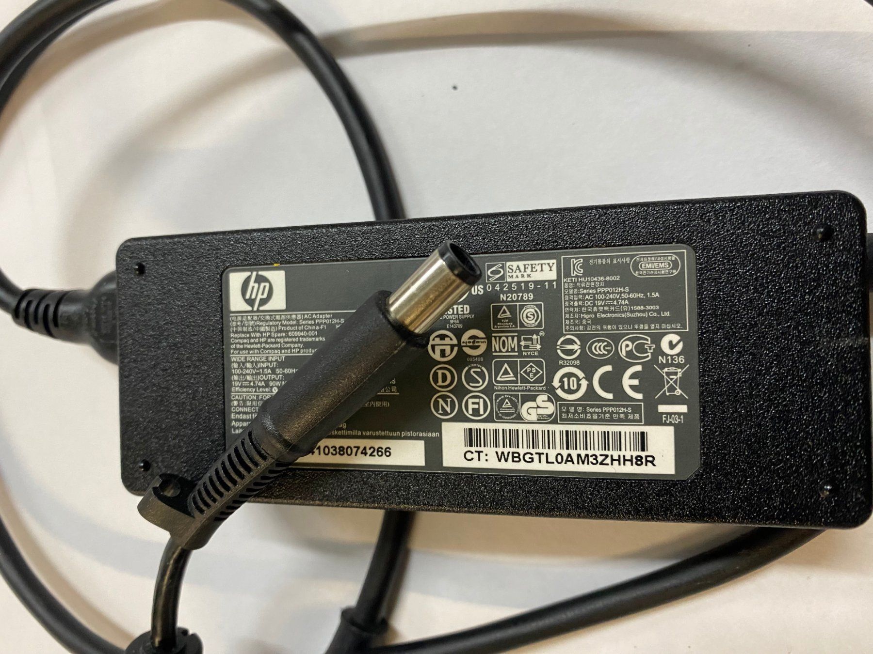 Hewlett Packard Caricabatterie: HP chargeur – Usato da Chavannes-Renens venduto da petar69 1