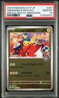 PSA 10 HIROSHIMA'S PIKACHU  JAPANESE SV-P PROMO #261