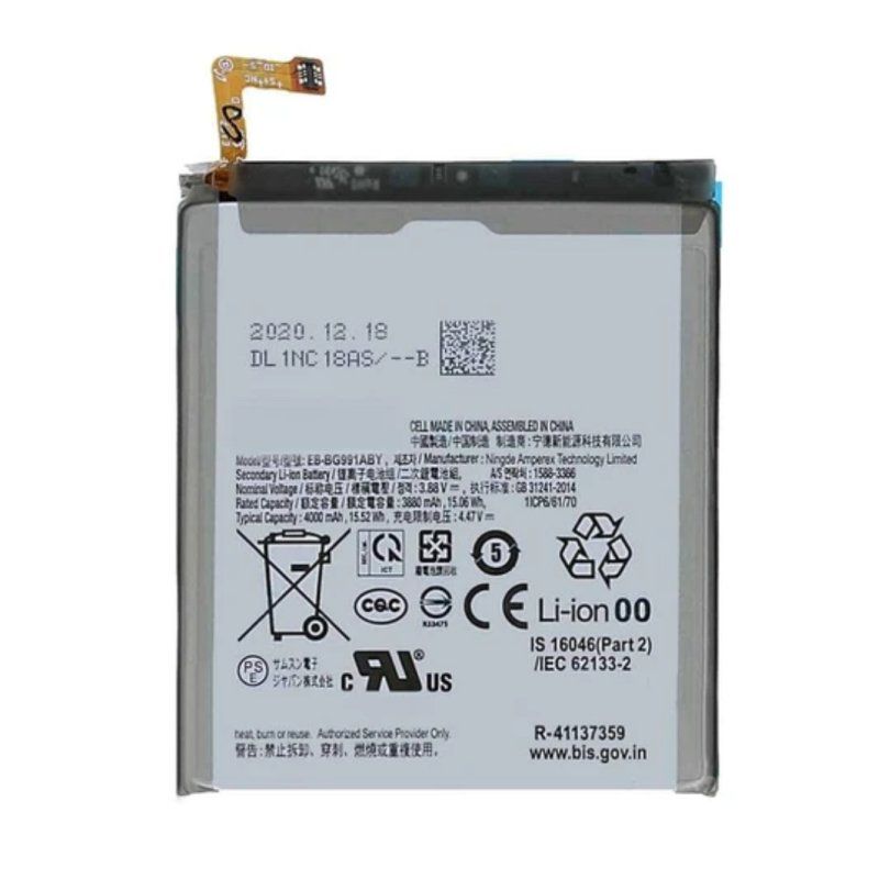 Samsung Telefoni cellulari / Smartphones: Samsung Galaxy S21 - Batterie remplacement – Nuovo e nell'imballaggio originale da Morges venduto da DA-repa