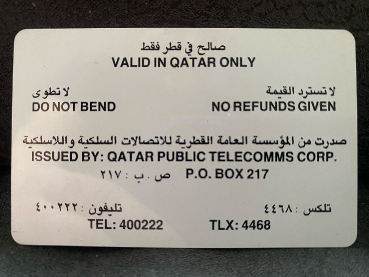 Schede telefoniche: Service Card Qatar 100 – Usato da Lausanne venduto da babacard10 1