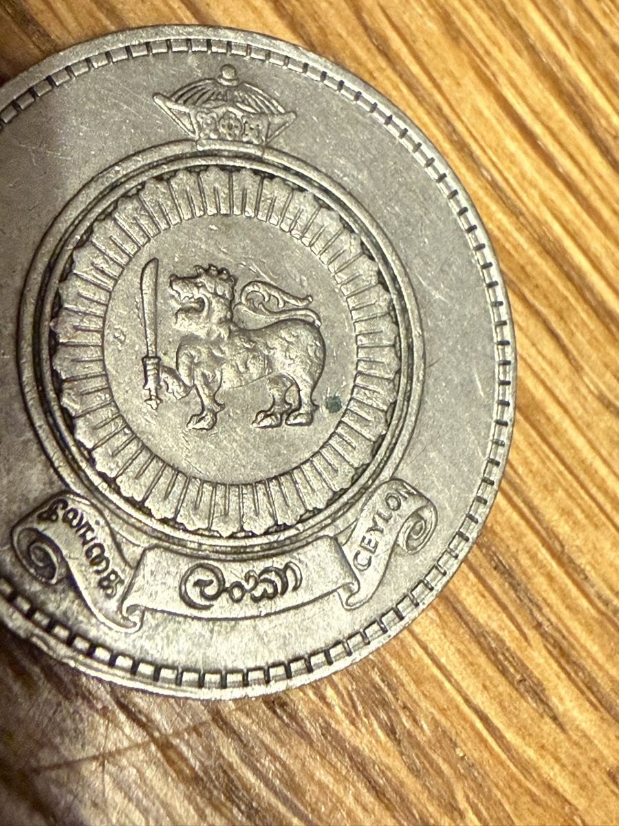 Tutti le monete: Ceylon Rupie von 1971 - alte Münze – Usato da Goldach venduto da Messerguru 3