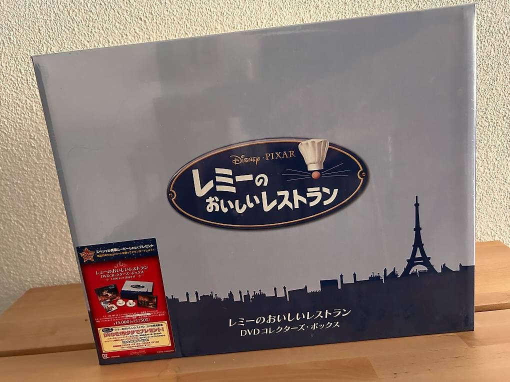 Dischi in vinile: Ratatouille Collectors Edition – Usato da Kriens venduto da PoketMaster