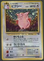 Clefable Holo No.036 Jungle