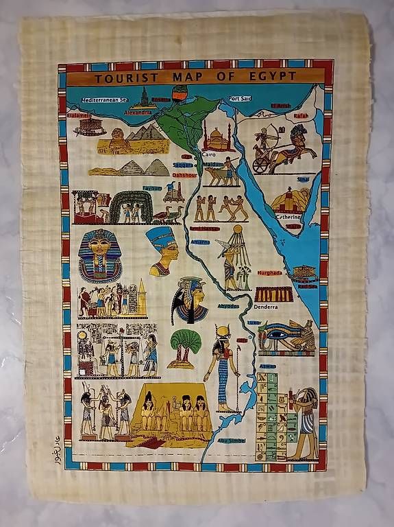 Foto & Immagini: Papyrus Bild Ägypten – Usato da Gonten venduto da juliainauen 1
