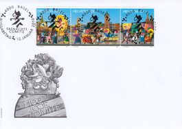1335-1337 100 Jahre Basler-Comité, FDC Basel 12.1.10 Vollst.