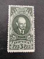 Russia/CCCP   Mi. No. 310   mit Falz * (E1143)