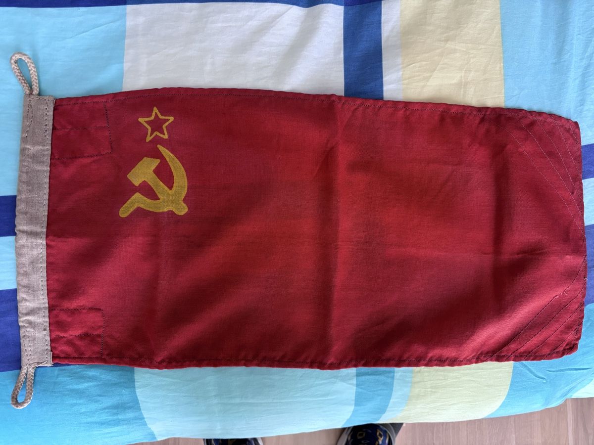 Bandiere: CCCP - pavillon de la flotte soviétique 1977 – Usato da Gland venduto da Pyar0211