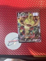 Pokemon Mauzi VMAX SWSH005