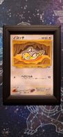 Dunsparce 206 - Crossing The Ruins JP