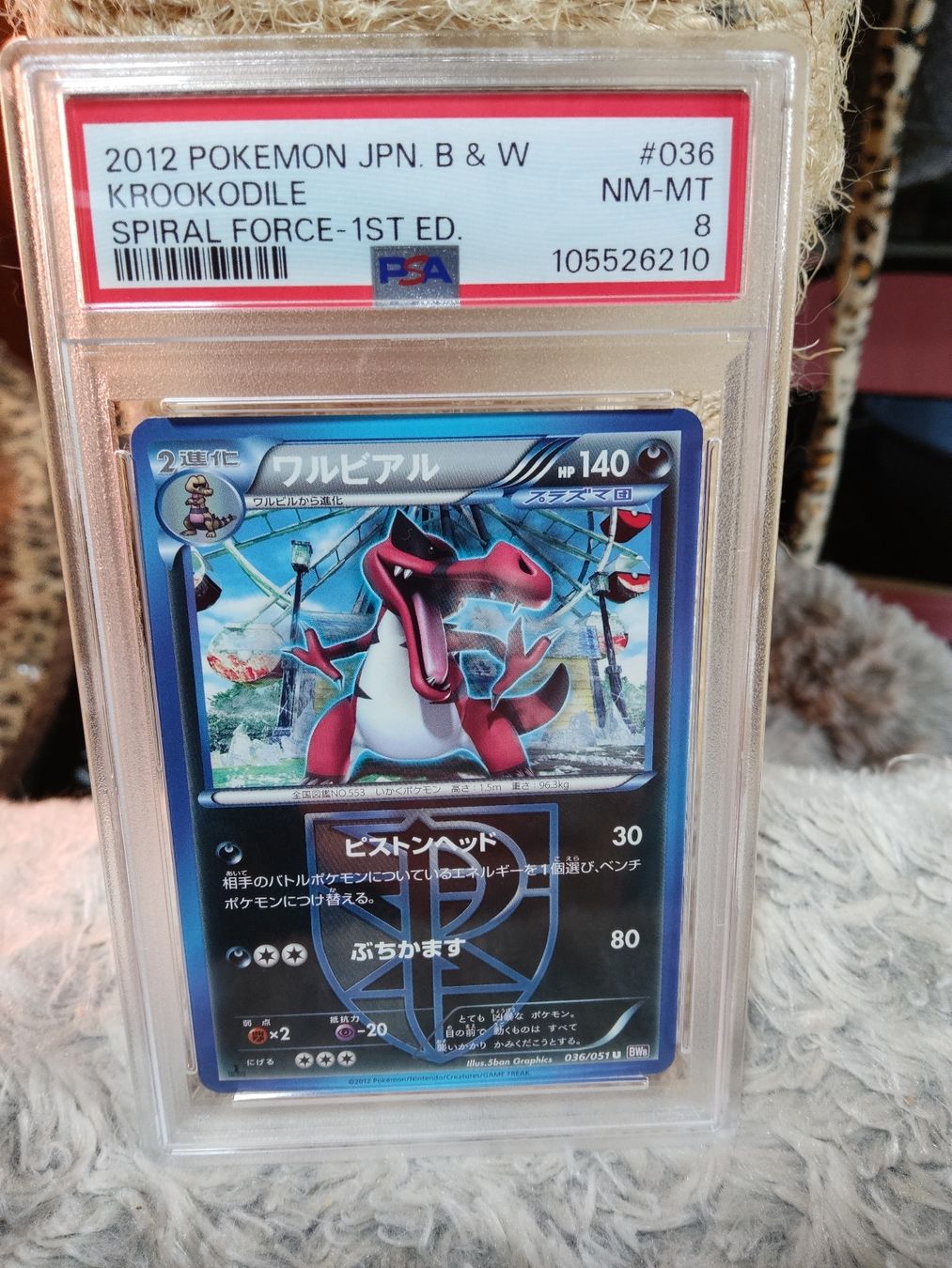 Pokémon Sammelbilder & Trading cards: Krookodile TEAM PLASMA 2012 Spiral force 1st EDITION PSA8  – Neu (gemäss Beschreibung) aus Vezio von 41181