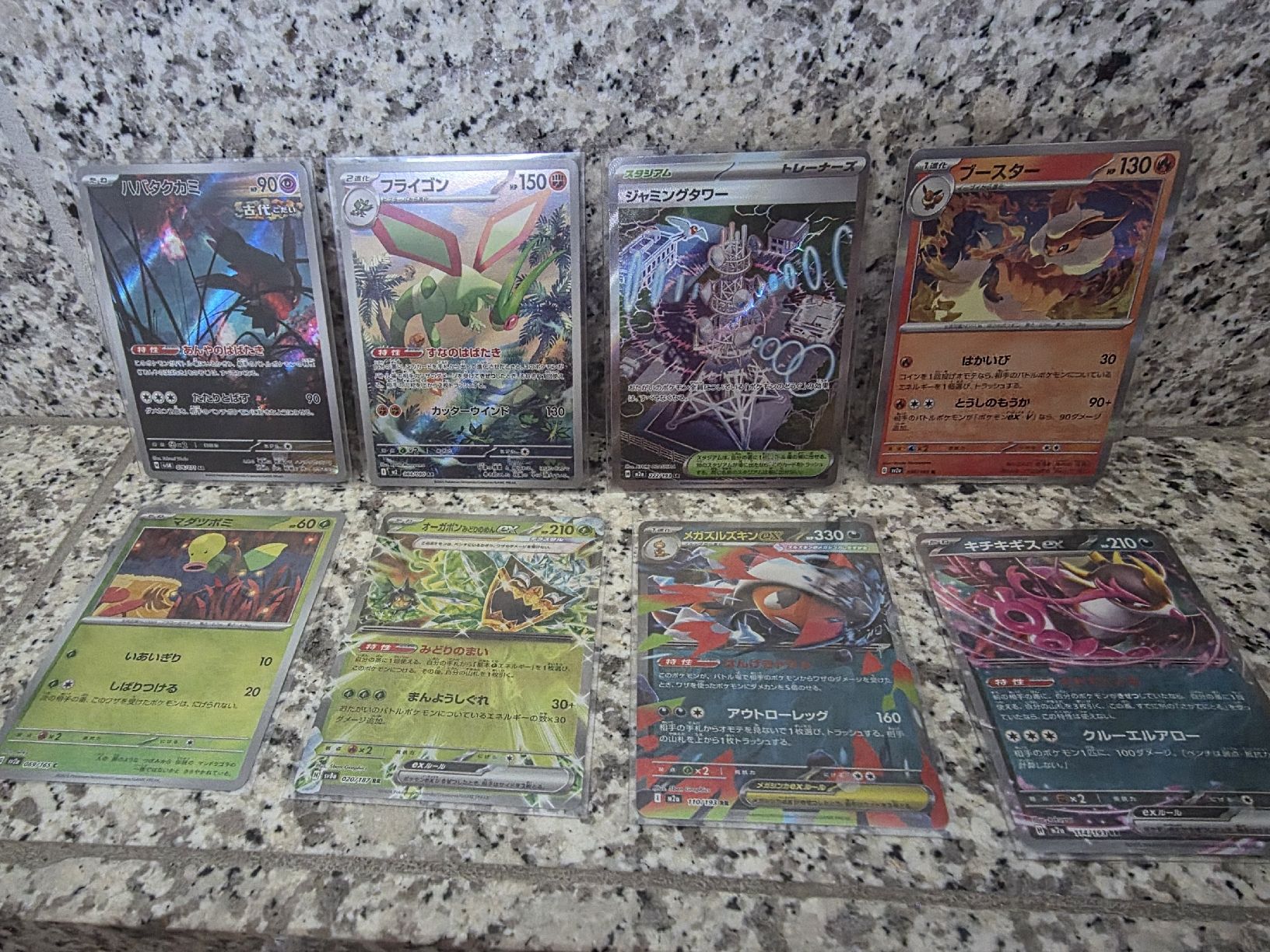 Pokémon Carte collezionabili: Pokémon JP – Nuovo (secondo la descrizione) da Opfikon venduto da marlboro_smoker 3