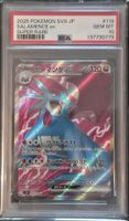 Carte Pokemon Salamence EX SV9 JP SR PSA 10