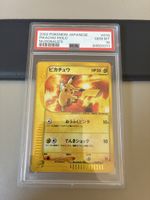 Carte Pokémon Japonaise Pikachu-Holo McDonald's 2002 PSA 10