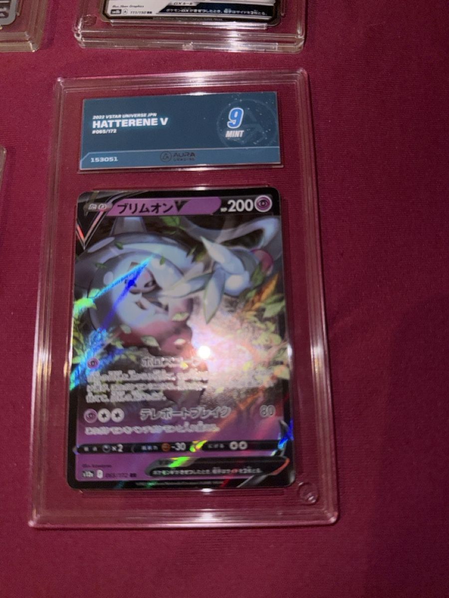 Pokémon Sammelbilder & Trading cards: 4 Karten gegradet 3 mal 10 und einmal 9 super Karten  – Neu und originalverpackt aus St. Margrethen SG von meg_6b9w 5