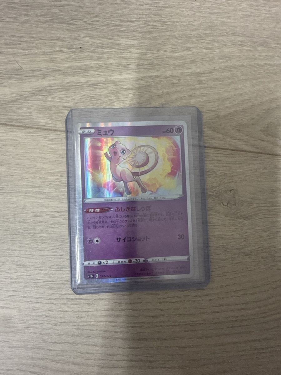 Pokémon Carte collezionabili: Pokemon Karte lot  – Nuovo (secondo la descrizione) da Derendingen venduto da nic_gf5m