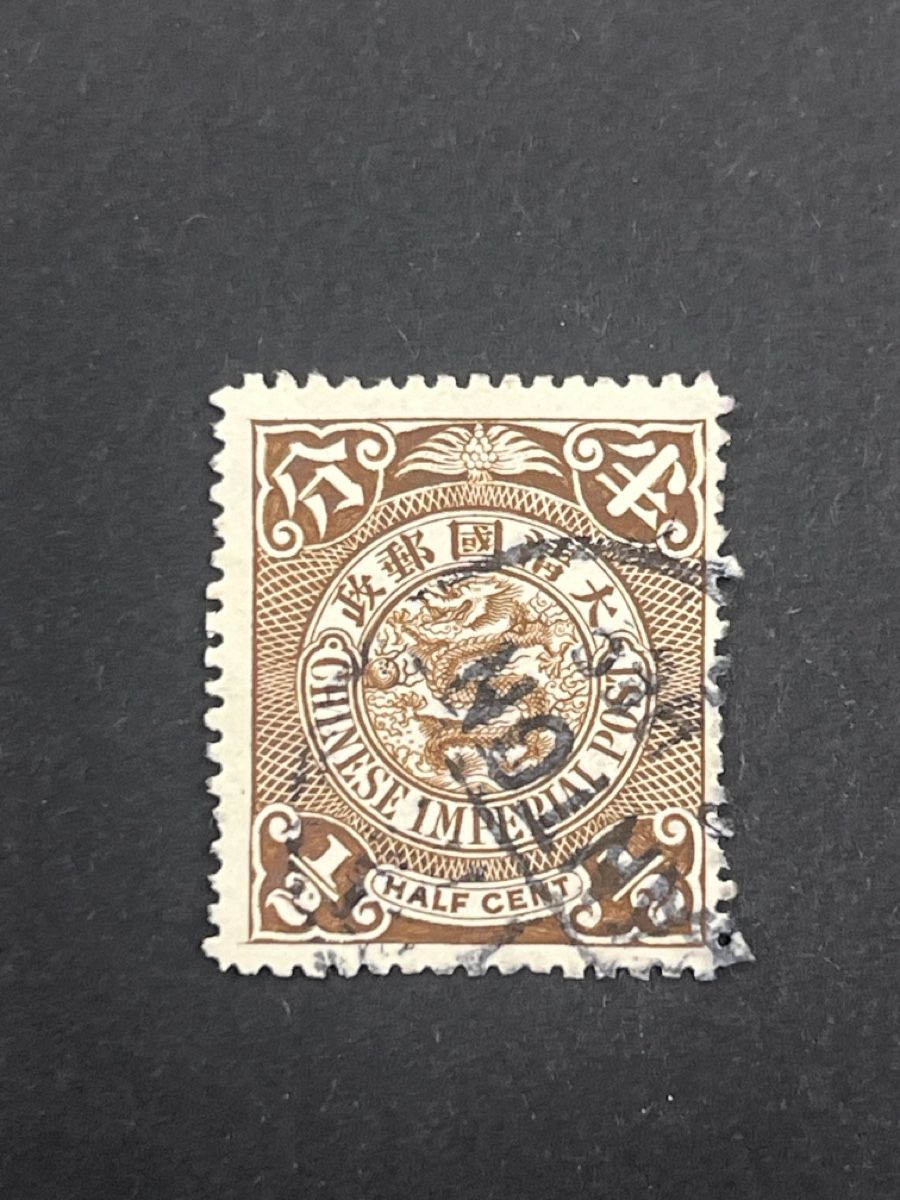 Alle Briefmarken: Briefmarke Chinese Imperial Post Half Cent gestempelt – Gebraucht aus Muttenz von Totkel