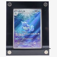 Wartortle (sv2a 171) - Pokémon TCG - SV - 🇯🇵