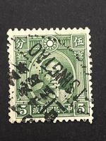 Briefmarke China 5 Fen grün gestempelt guter Zustand