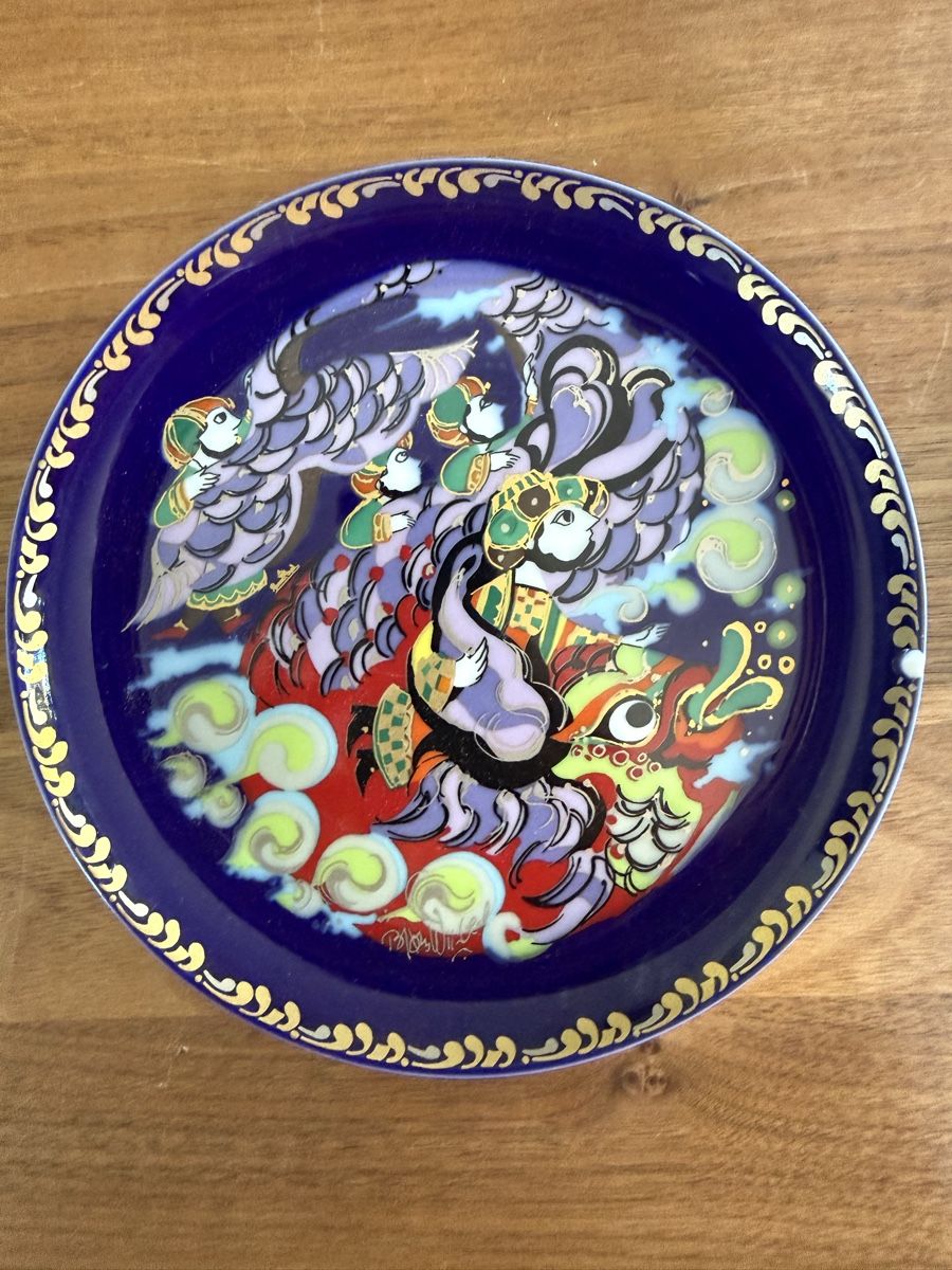 Rosenthal Piatti: Rosenthal Sammelwandteller – Usato da Bern venduto da bks2 2