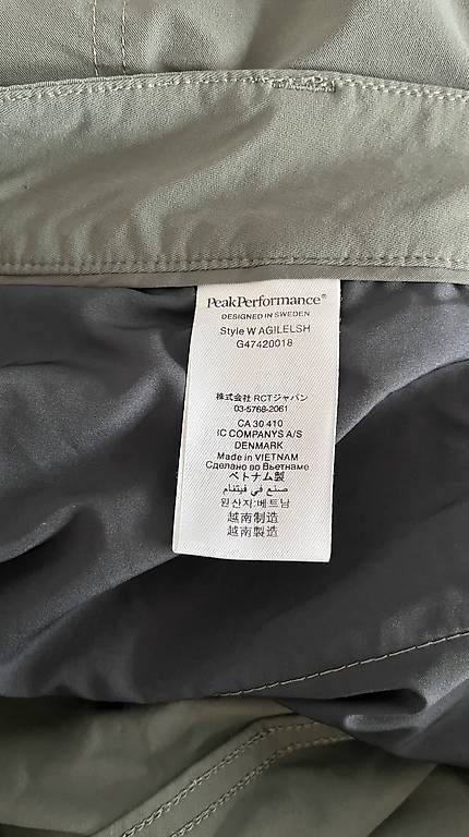 Peak Performance Hosen: Wanderhose Peak Performance, Gr. L, Länge 3/4 – Gebraucht aus Langendorf von winterjasmin 2