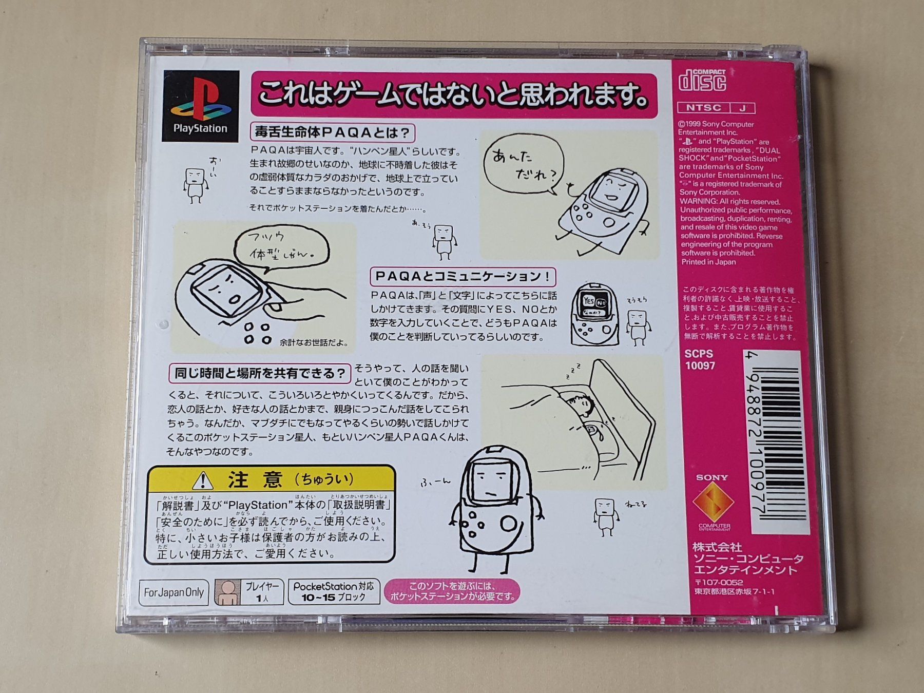Sony Spiele: Paqa JAP – Gebraucht aus Stansstad von collectorsshop 1