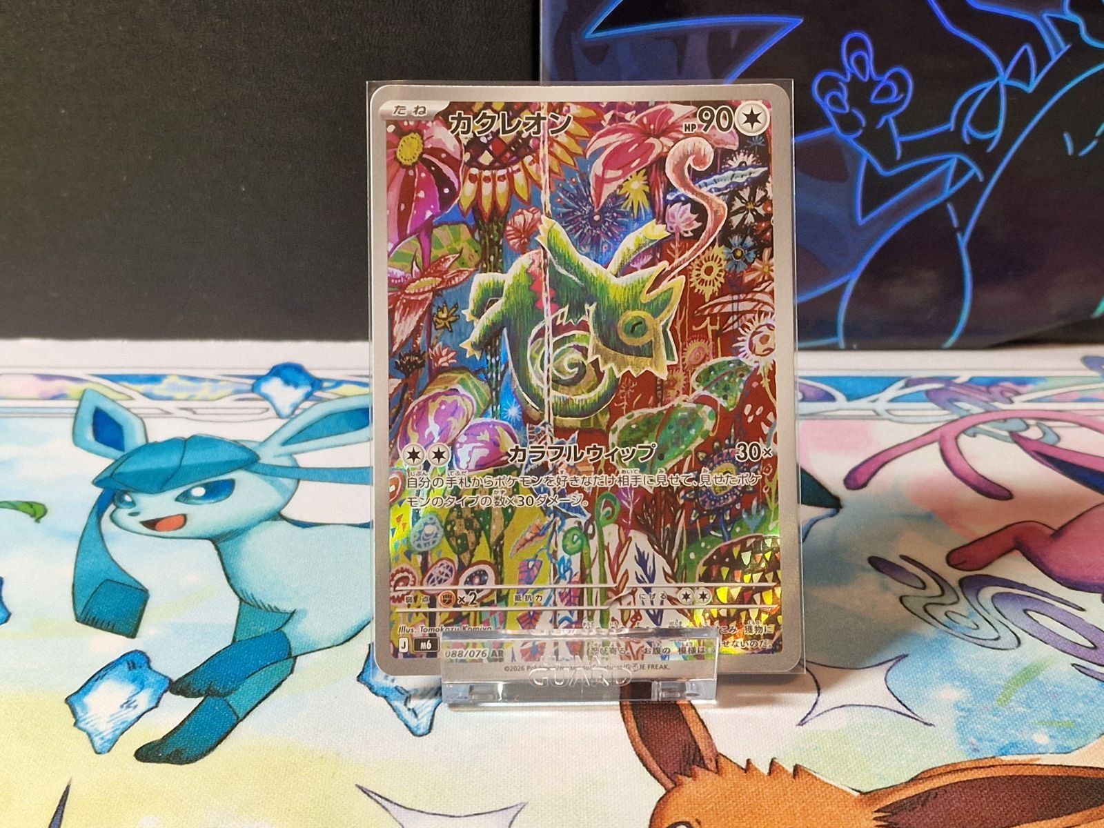 Pokémon Sammelbilder & Trading cards: Kecleon m6 088/076 – Neu (gemäss Beschreibung) aus Köniz von ps5_77vk