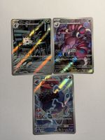 Pokemon 3x Art Rare (Nihil Zero) JAP