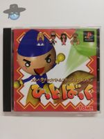 Hitback 3D Bouncing Ball   / JAPAN / PS1