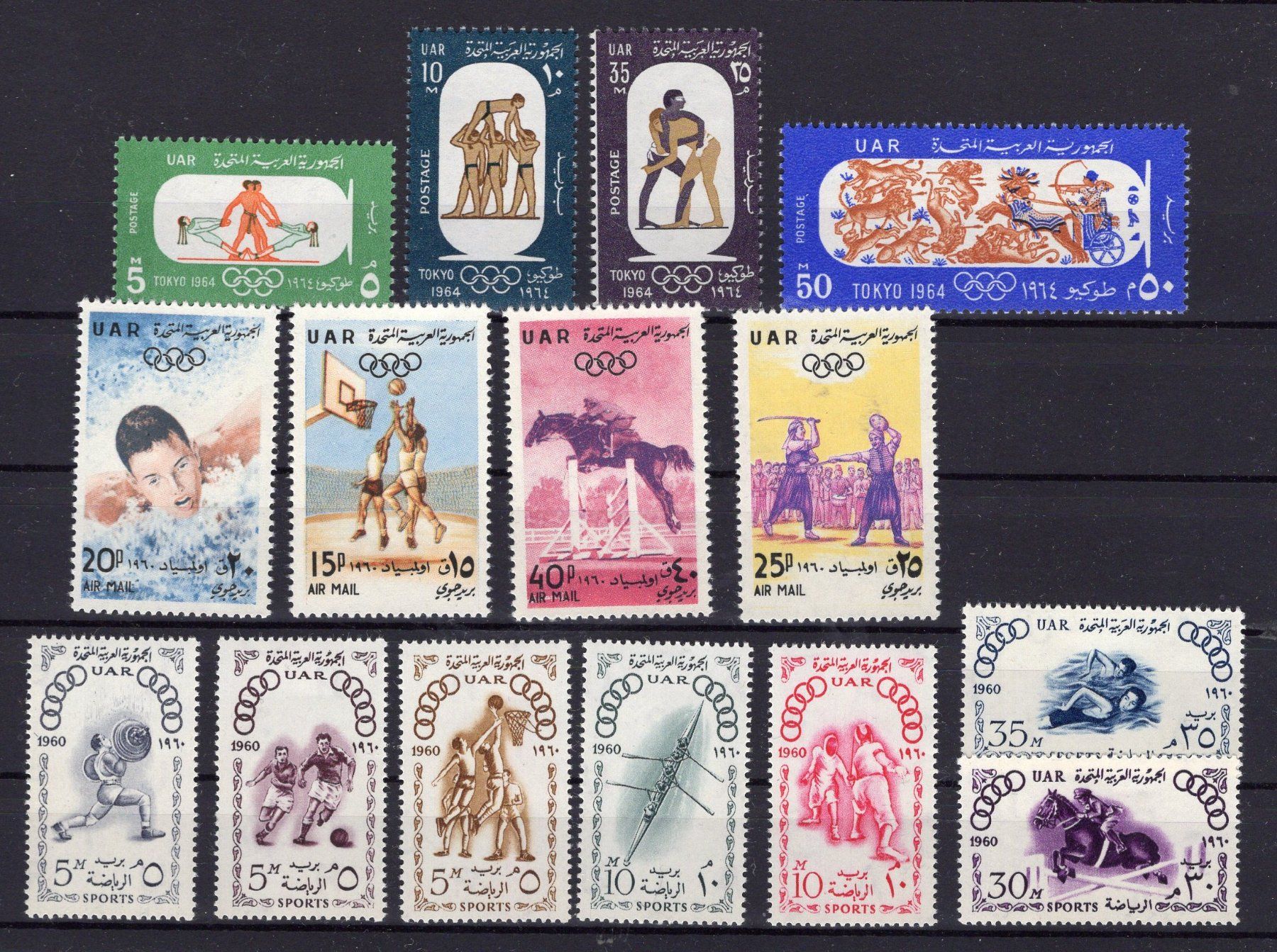 Tutti i francobolli: R2348  /  UAE 1960 / 1964 – Usato da Ste-Croix venduto da MONT-TAGNAC