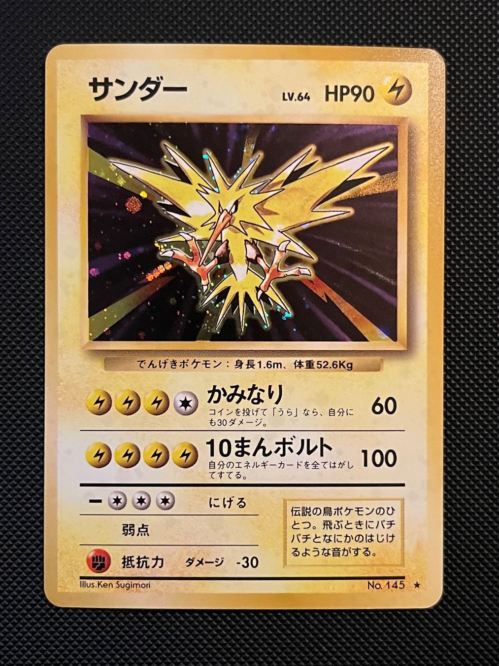 Pokémon Carte collezionabili: Zapdos No. 145 Base Set Japanese – Usato da Genève venduto da WildPidgey