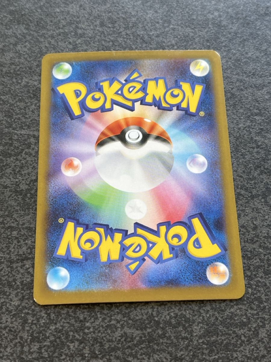 Pokémon Carte collezionabili: Pokémon Glaceon EX – Nuovo e nell'imballaggio originale da Zug venduto da Haegito 3
