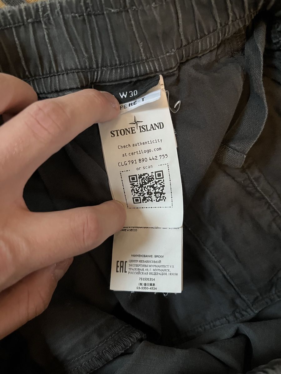 Stone Island Pantaloni: Stone Island Hosen – Nuovo (secondo la descrizione) da Obernau venduto da Mischa003 3