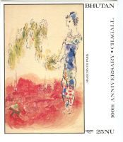 Block "Malerei. Marc Chagall". Bhutan