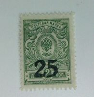 Einzelmarke Russland Siberia mit ÜBERDRUCK 25; mit Falz