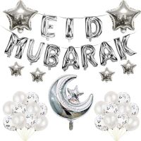 "Eid Mubarak" Folienballon Set 37-Teilig (silber)