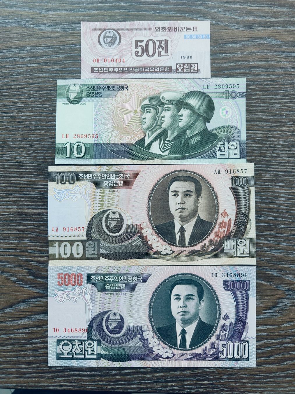 Banknoten: LOT Nordkorea 4 Stück !!!!!!! – Neu (gemäss Beschreibung) aus Flaach von Lonzo99