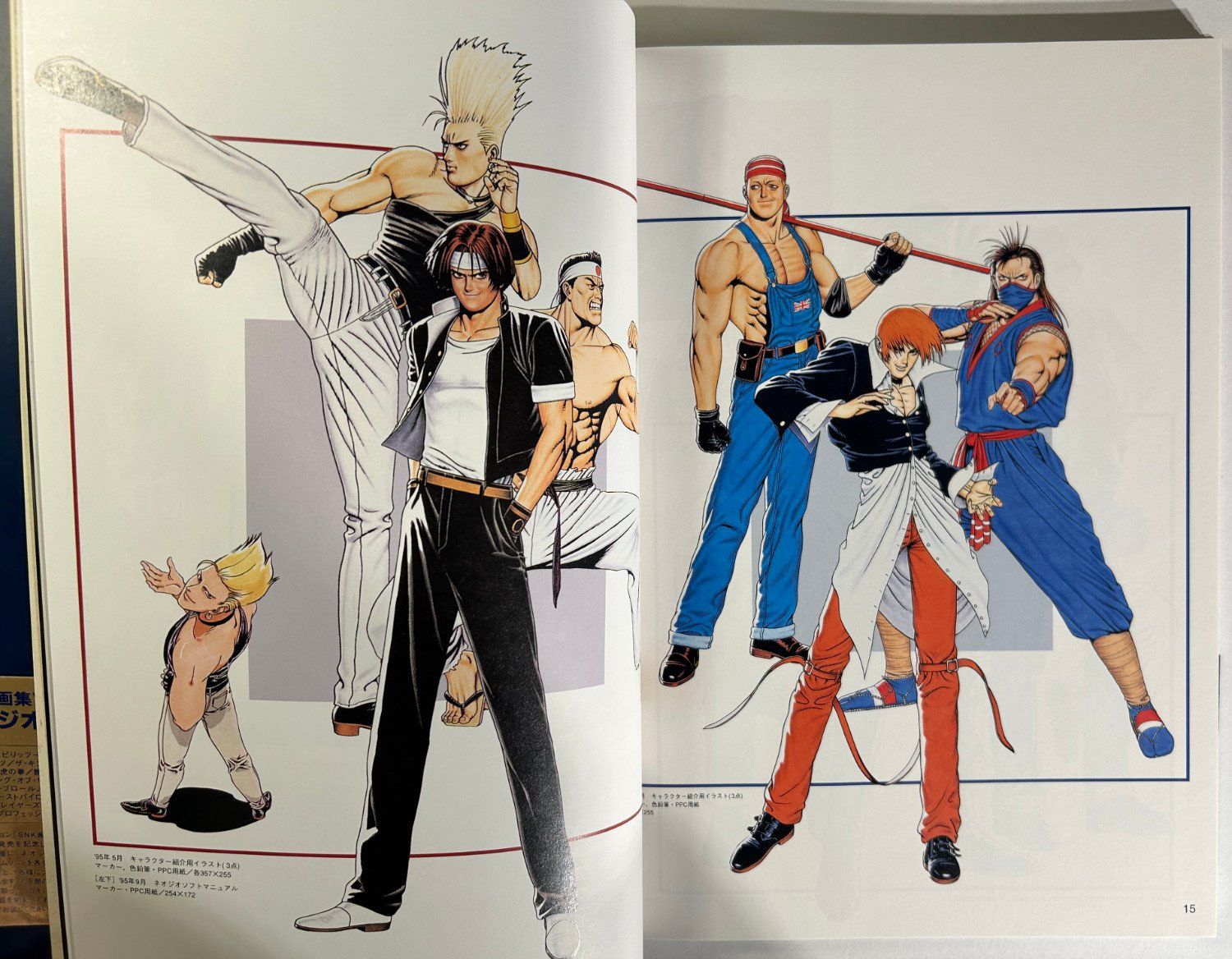 Art book - ART OF SNK WORLD - VOL. 2 (1995) (Usato) a Giffers per