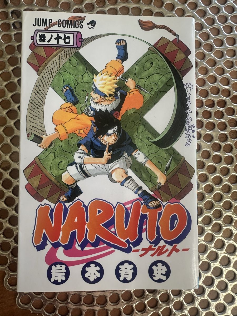 Bücher: Naruto Manga – Gebraucht aus Goldach von Lenny0220 4