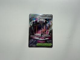 Battle Colosseum #108 Pokemon Japanese Inferno X