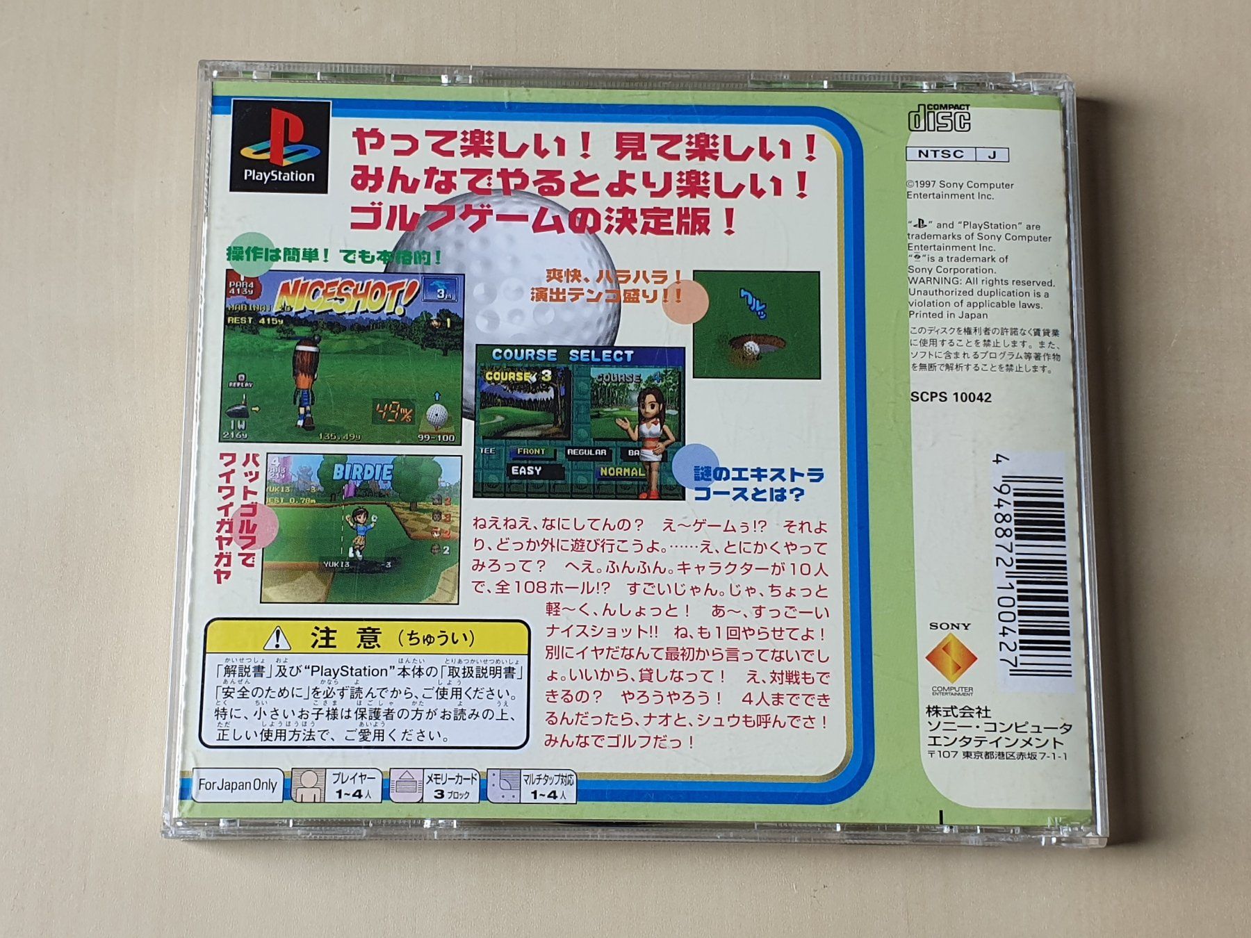 Sony Giochi: Minna No Golf JAP – Usato da Stansstad venduto da collectorsshop 1
