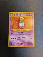 1999 Neo Genesis - Xatu Jap Ab 1