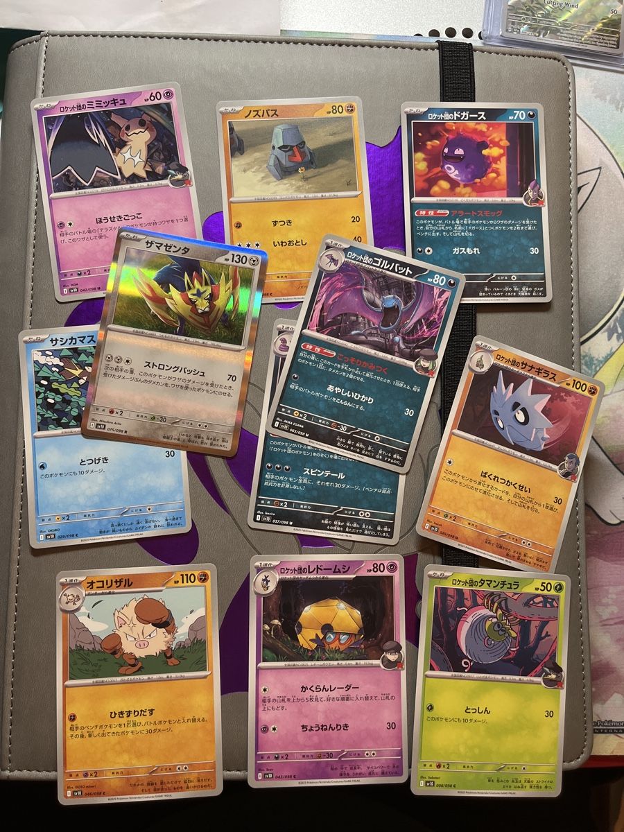 Pokémon Carte collezionabili: Div JPN Bulkkarten 50Stk. Pro Pack – Nuovo (secondo la descrizione) da Dallenwil venduto da Cornefroggii