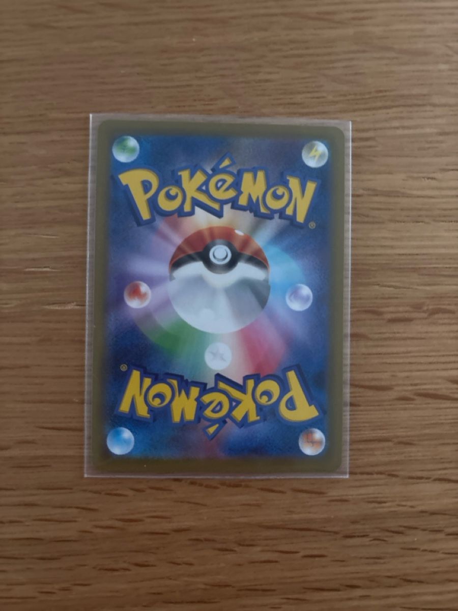 Pokémon Carte collezionabili: Toxtricity AR - M2 Inferno X JPN – Nuovo (secondo la descrizione) da Obfelden venduto da tam_p7vm 1