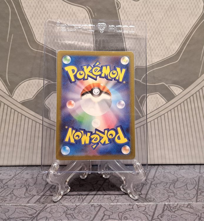 MEWTWO VSTAR RAINBOW 084/071 HR POKEMON KARTE MINT Kaufen auf Ricardo