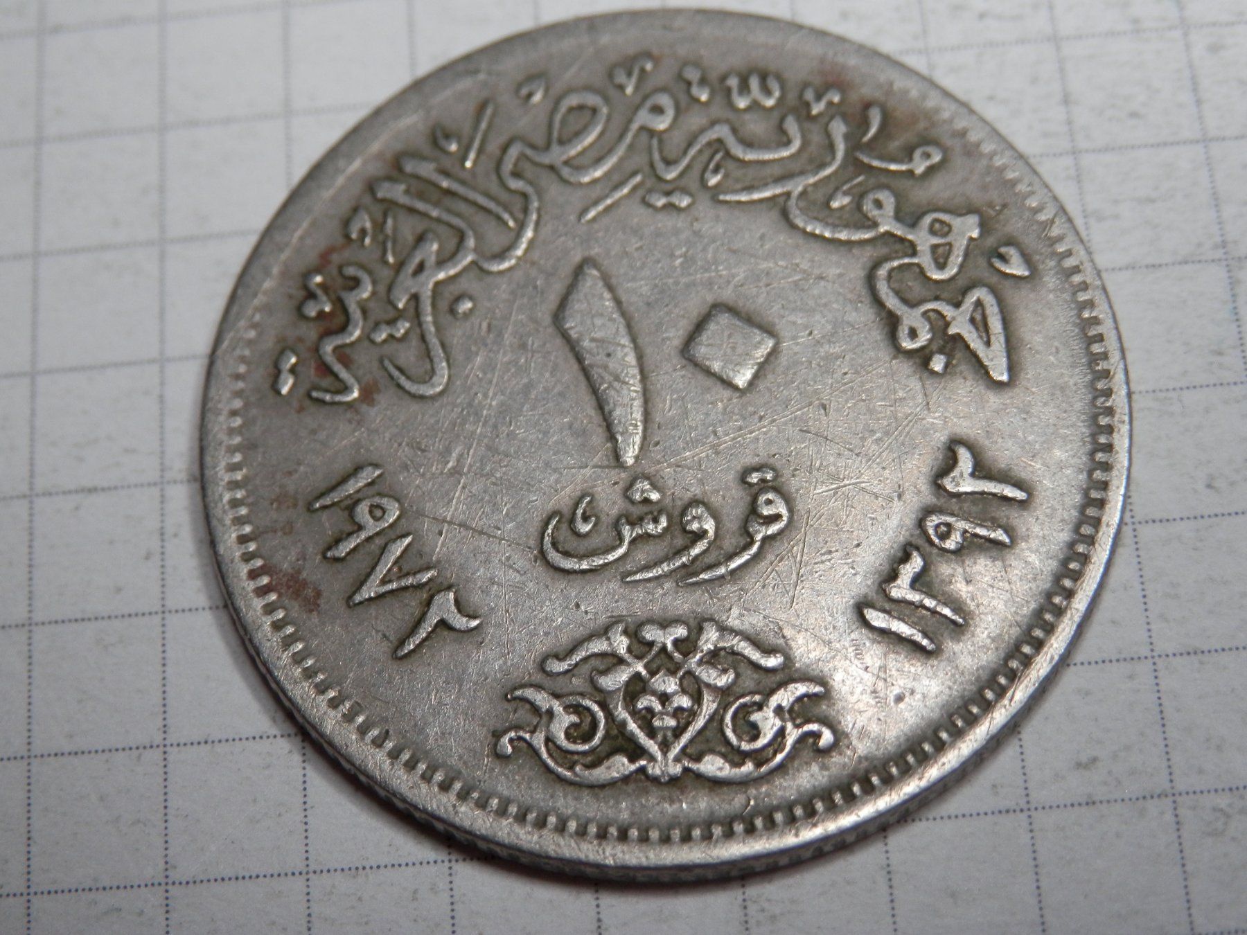 Tutti le monete: Ägypten  10 Piaster, 1972 – Usato da Weiach venduto da weiach81 1