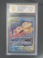 Flegmon & Enton / Slowpoke & Psyduck Chinese Mint 10 Slab
